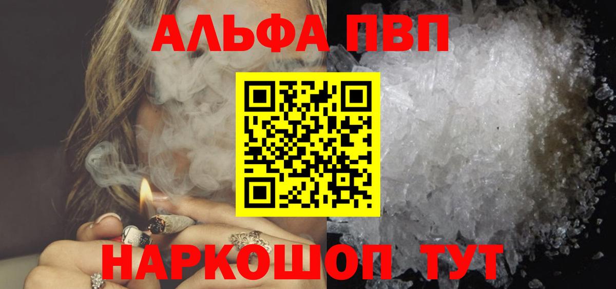 Alfa_PVP мука Мурманск