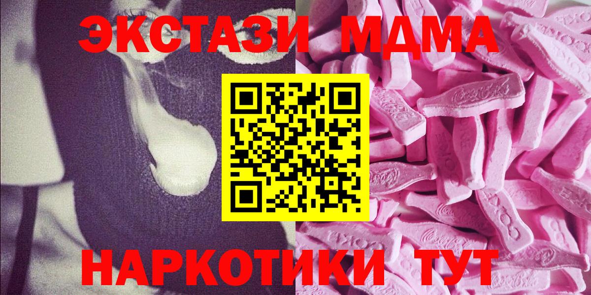 Ecstasy louis Vuitton Мурманск