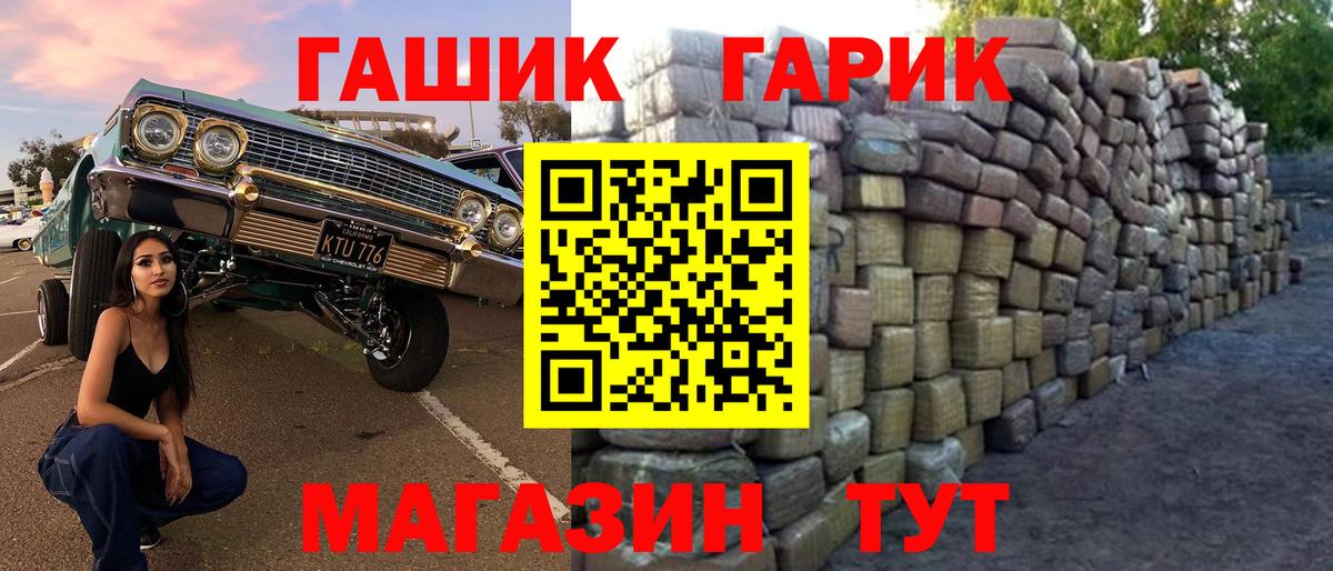 Мурманск  Гашиш VHQ  Гашиш 40% ТГК  Вход с VPN 