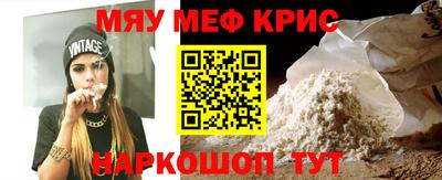 МДМА Татарск