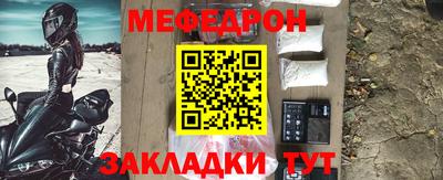 МДМА Татарск