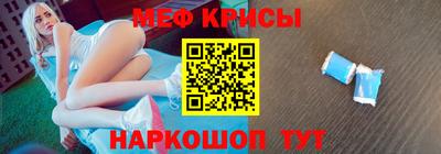 круглые Тара
