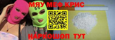 МДМА Татарск