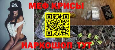круглые Тара