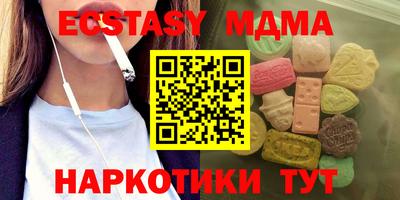 круглые Тара