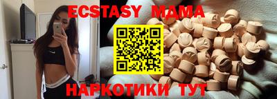 круглые Тара