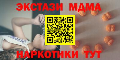 MDMA Premium VHQ Тверь
