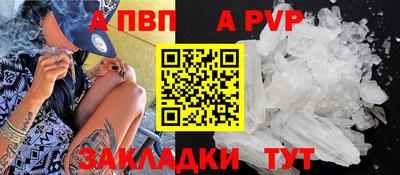 круглые Тара