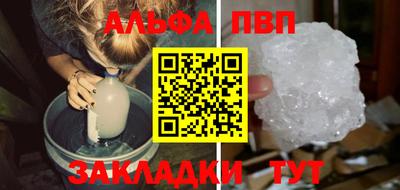 МДМА Татарск