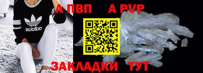 круглые Тара