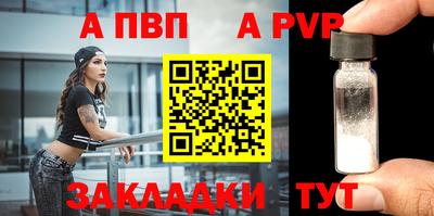 МДМА Татарск