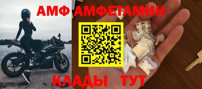 круглые Тара