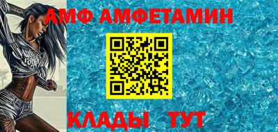 МДМА Татарск