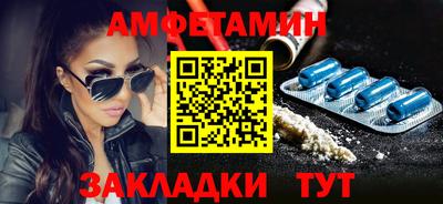МДМА Татарск