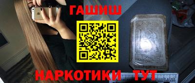 круглые Тара