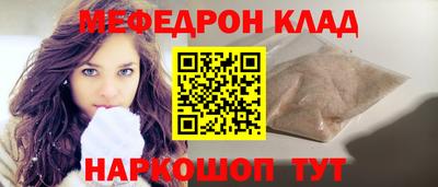 МДМА Татарск