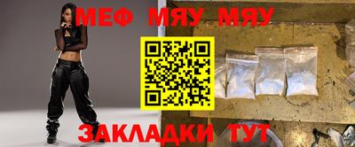 МДМА Татарск