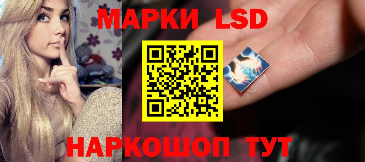 Мурманск  Лсд 25 экстази ecstasy  Вход с VPN  LSD-25 экстази кислота 