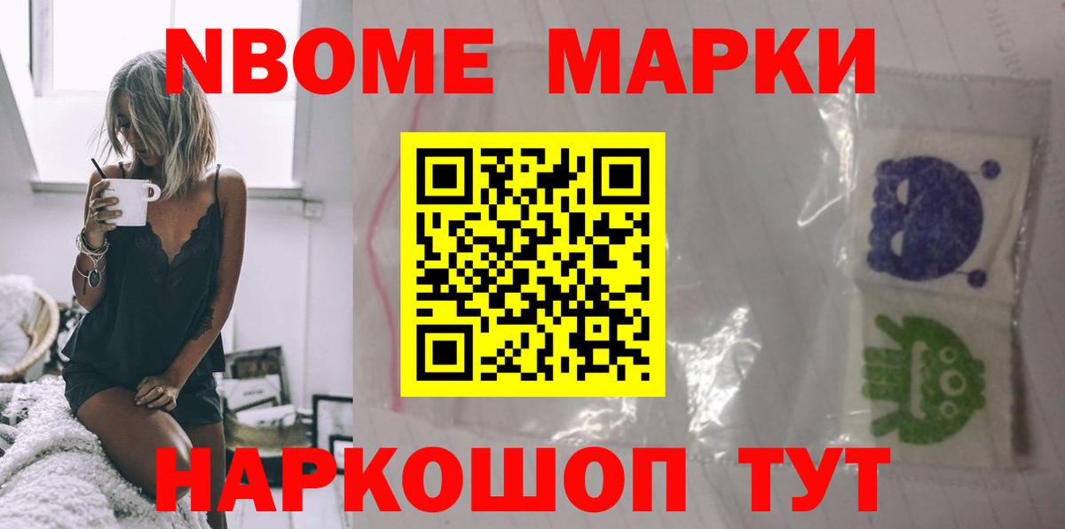 LSD-25 экстази кислота Мурманск