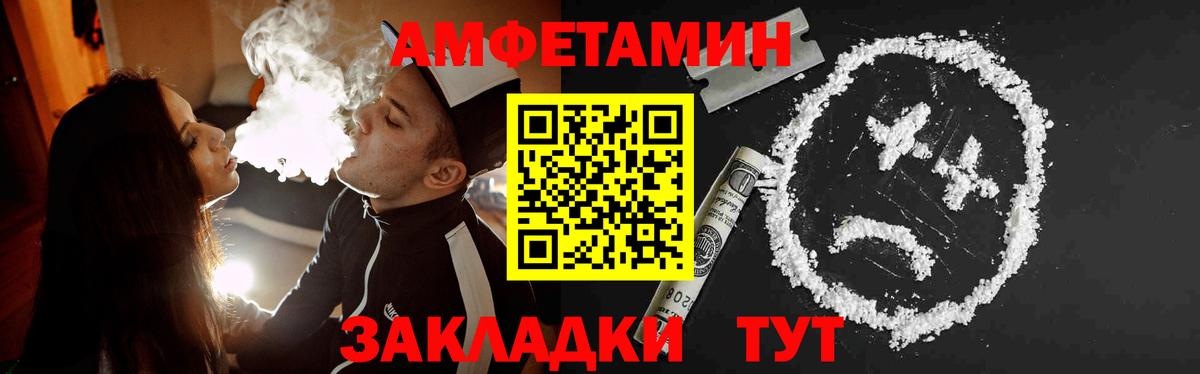 Мурманск  Метамфетамин винт  Вход с VPN 