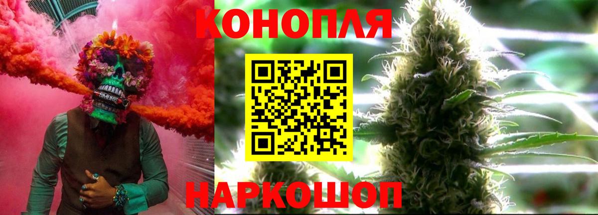 Бошки марихуана Bruce Banner Мурманск